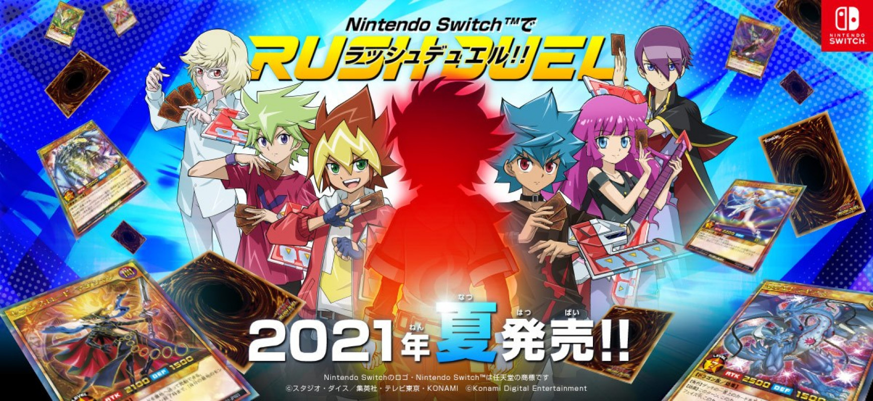 《Yu-Gi-Oh!Rush Duel：Saikyou Battle Royale!!》正式公开官方网站以及游戏宣传图，本作预定在 2021 年夏季发售。