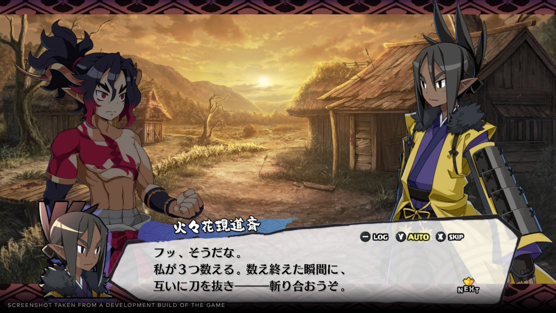 魔界战记7
