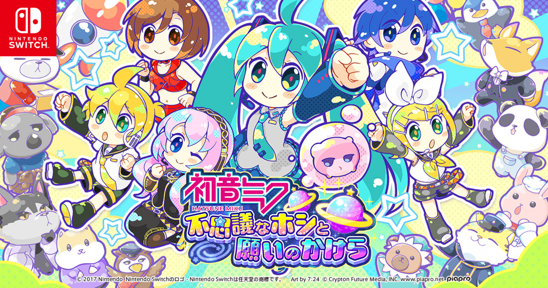 辣个女人又来啦！以《初音未来》为主题的新作游戏正式发表，预定登陆 Switch 平台！