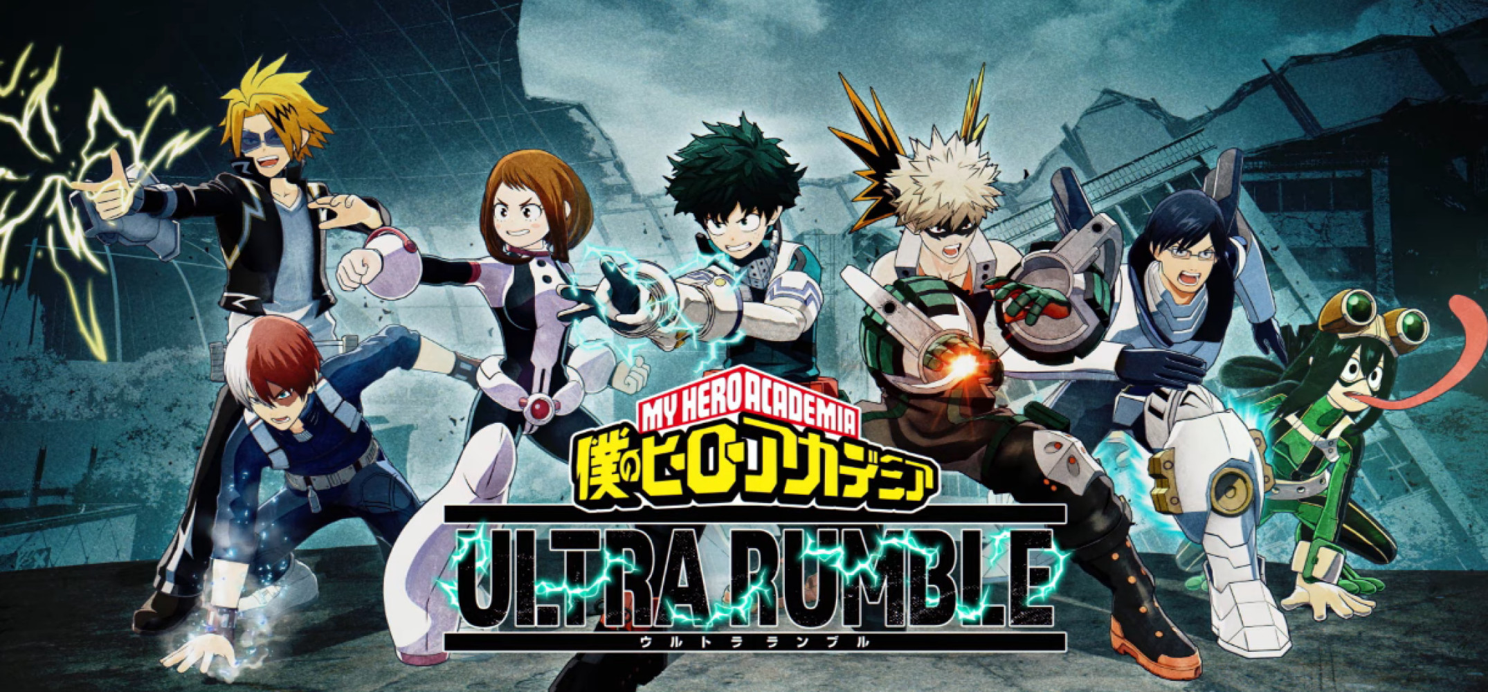 免费大逃杀游戏《我的英雄学院：Ultra Rumble》计划将在 5 月 25 日于 PS4 展开测试！
