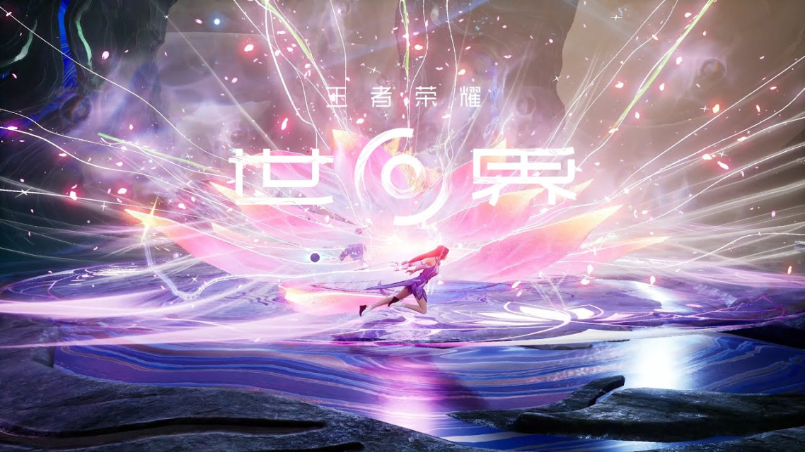 《王者荣耀》系列新作《王者荣耀·世界》公开全新实机预告片，展示多人合作战斗画面 ！