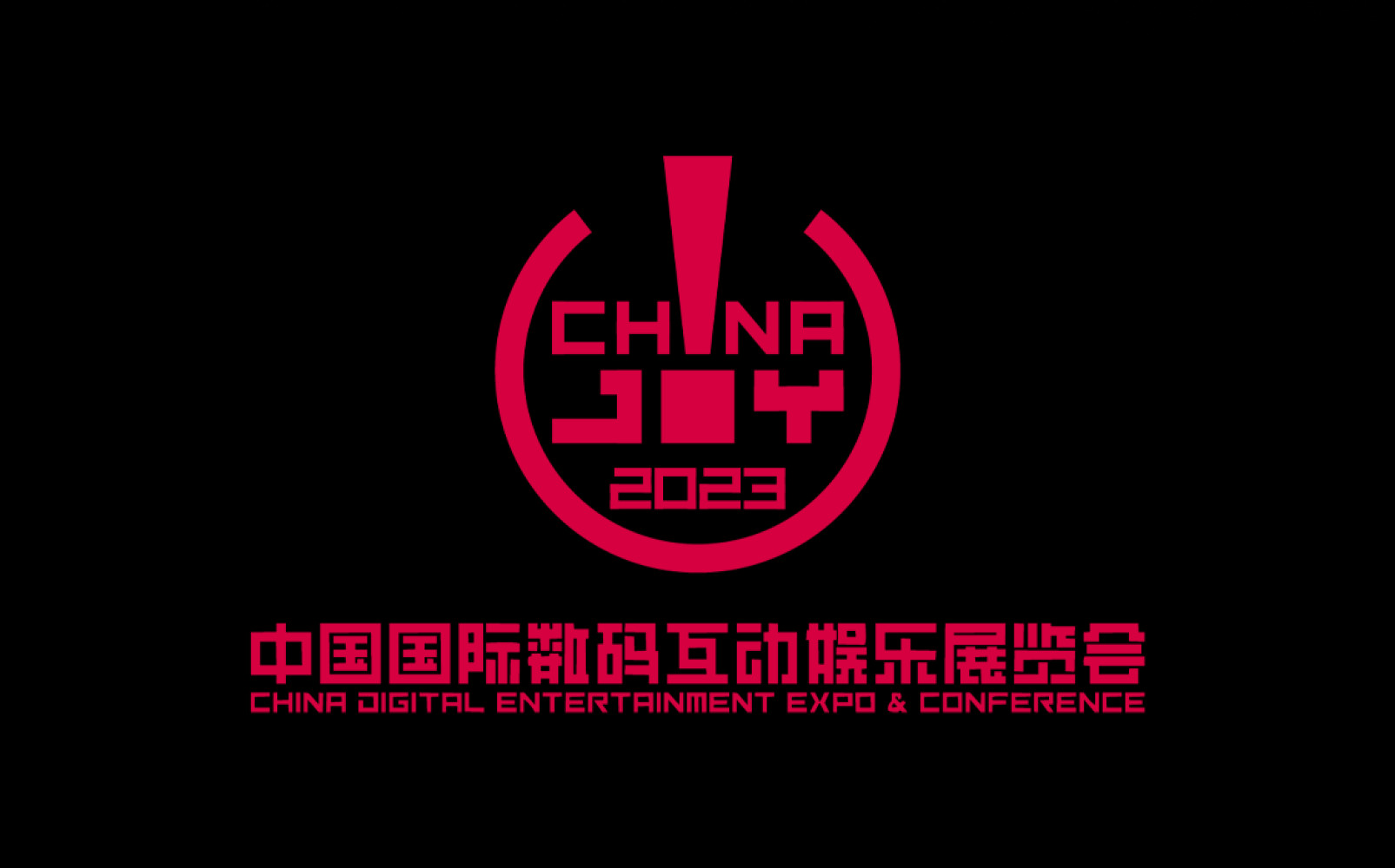 Press Conference for the 20th ChinaJoy 2023 Held in Shanghai to Interpret 10 Highlights