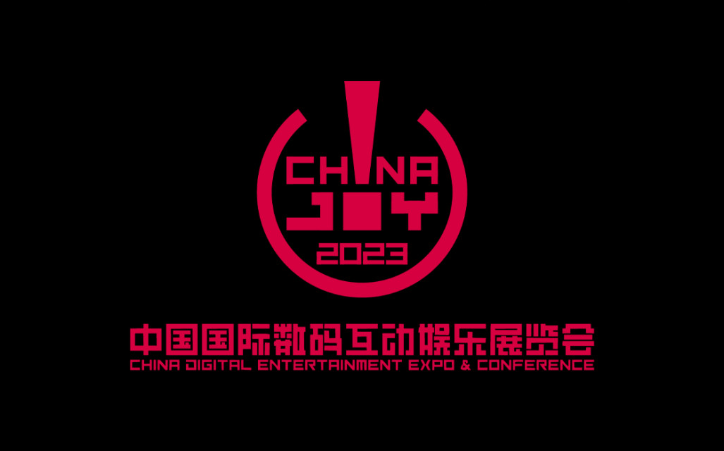 【CJ23】2023 年第二十届 ChinaJoy 新闻发布会在沪召开，展会十大亮点全面解读！
