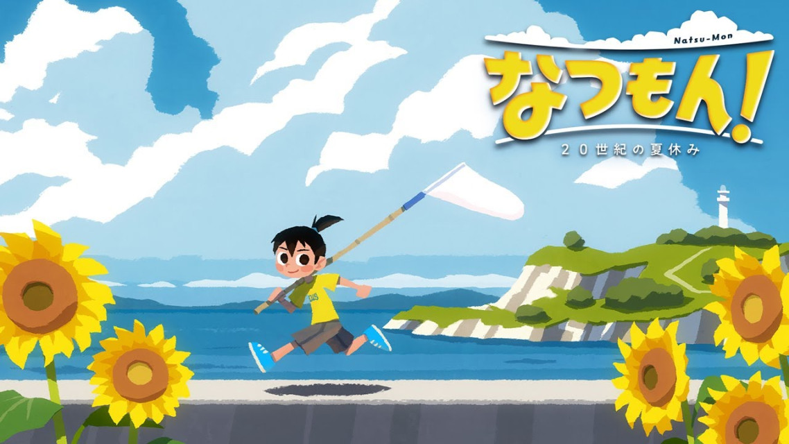 《夏天啦！20 世纪的暑假》游戏介绍影片公开，预定将在 7 月 28 日正式发售！