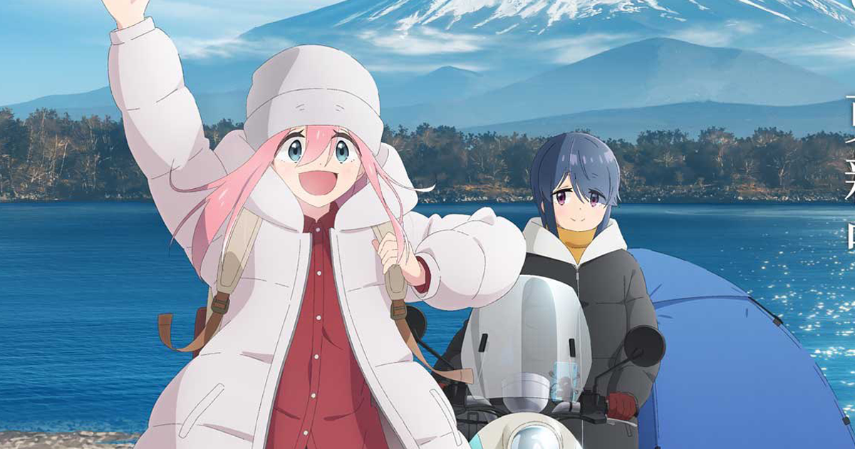 Laid-Back Camp season 3 airing in 2024, production now handled by 8bit