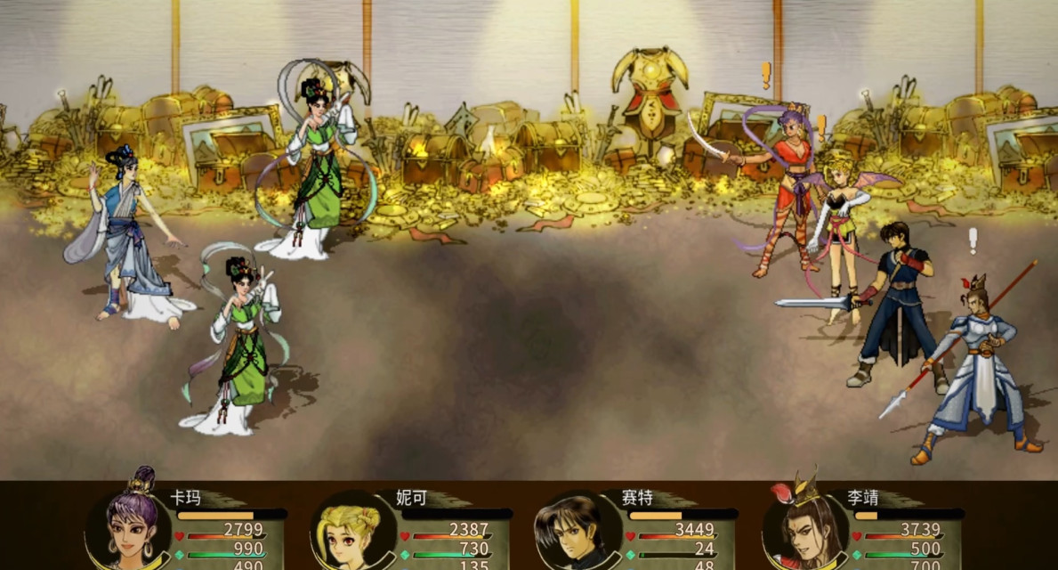 经典回归！《轩辕剑叁 云和山的彼端》公布 Steam 和 Switch 移植版！