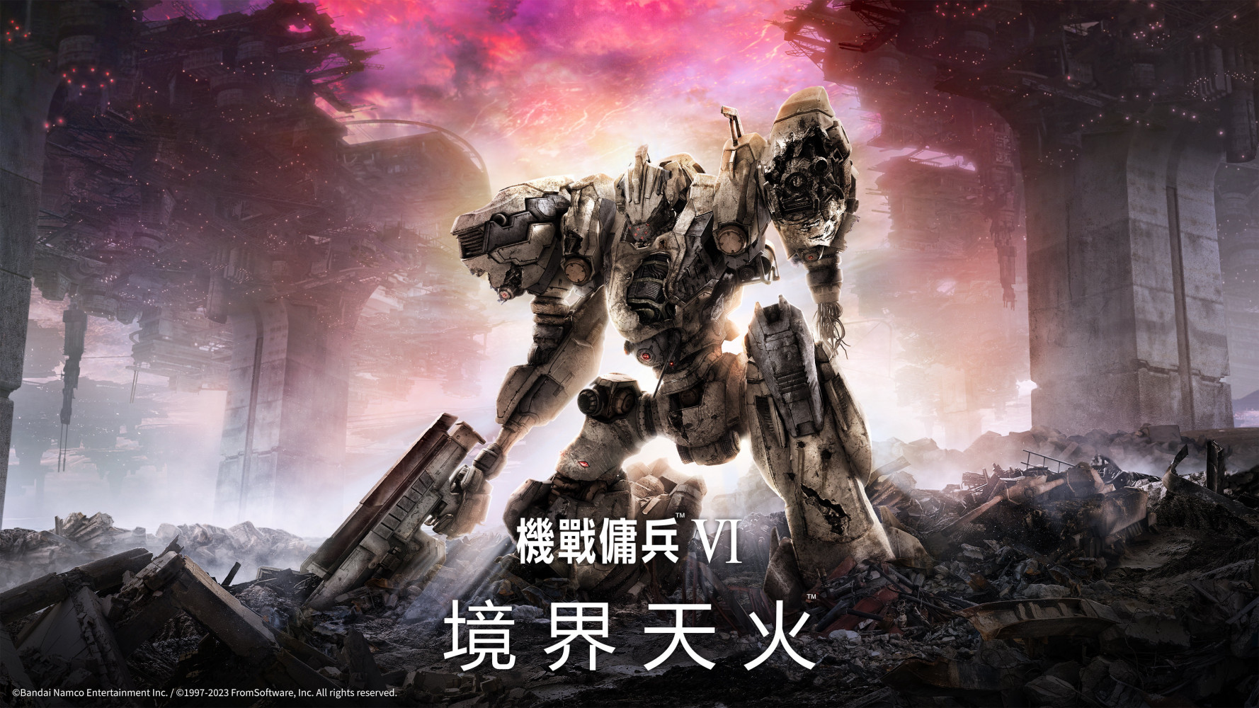 Armored Core VI: Fires of Rubicon showcases 13-minute gameplay preview!