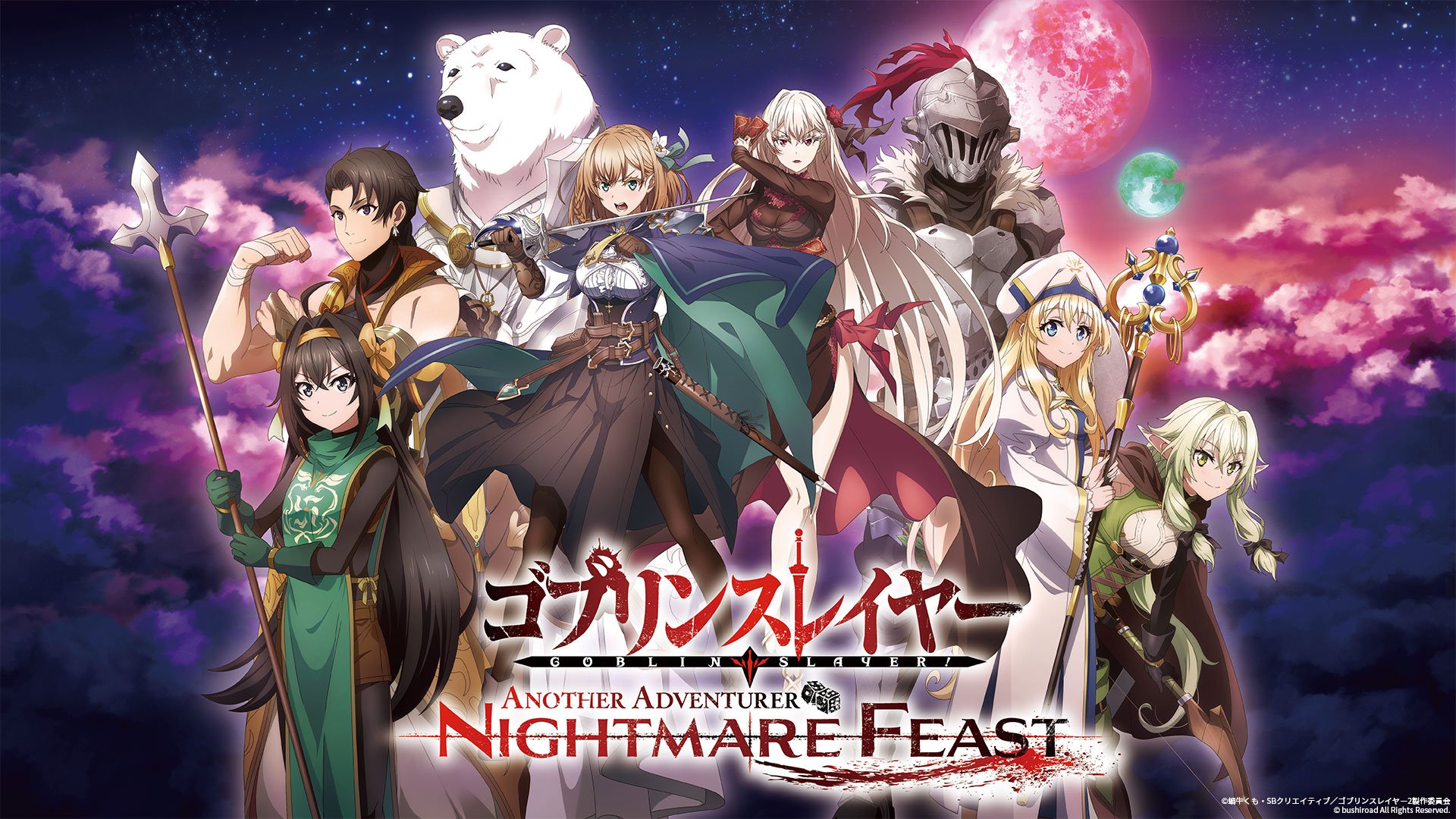 Goblin Slayer Another Adventurer: Nightmare Feast set for winter 2023 release!