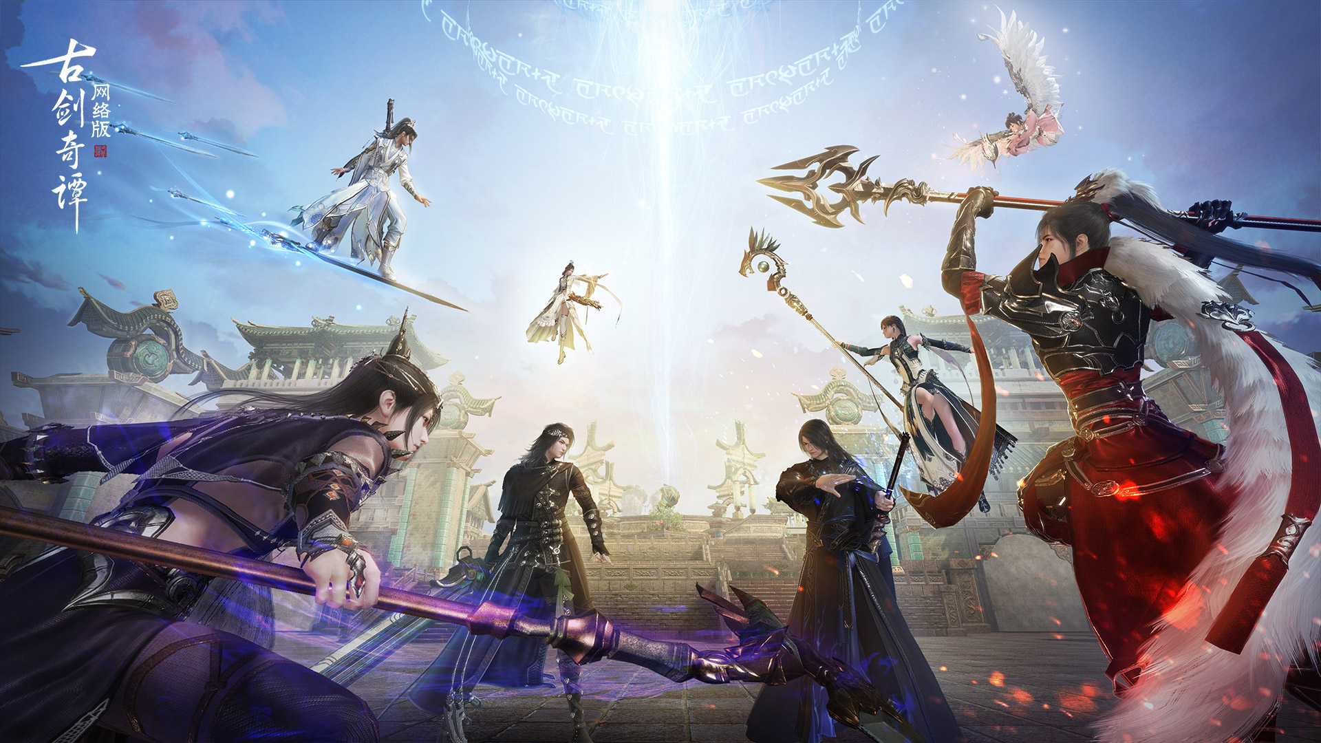 大型 PC MMORPG 游戏《古剑奇谭网络版》预计 6 月份登陆新马，采取时长收费制，绝无任何付费属性道具！
