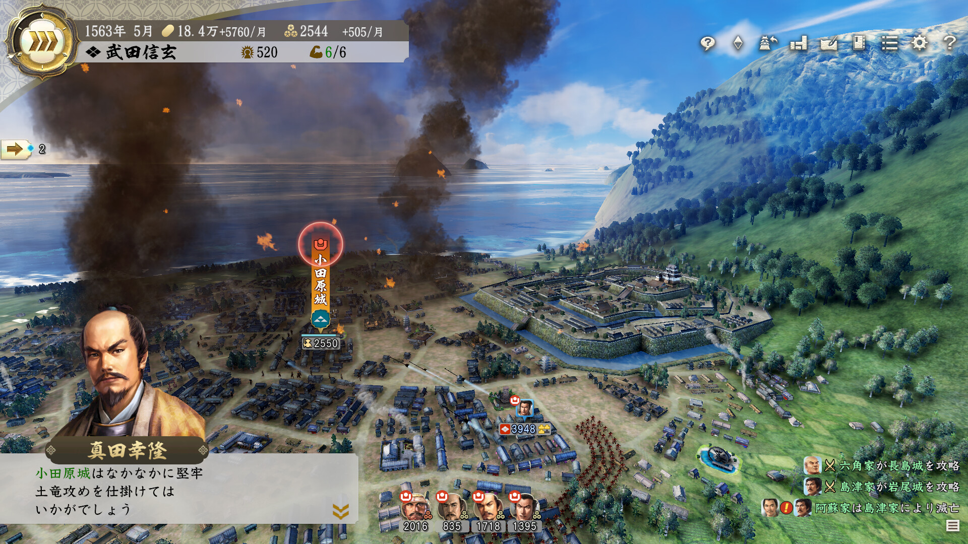 Nobunaga's Ambition: Awakening with Power Up Kit