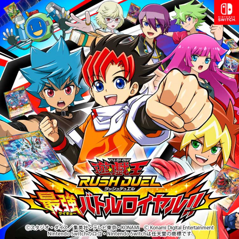 《Yu-Gi-Oh!Rush Duel：Saikyou Battle Royale!!》游戏截图画面公开，本作将在 8 月 12 日发售。