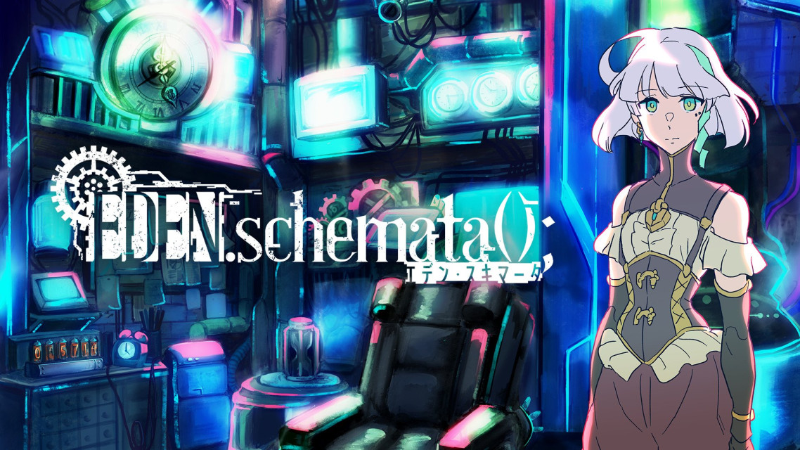小说家円居挽负责构思的多结局互动小说游戏《EDEN.schemata();》预计在 2024 年推出！