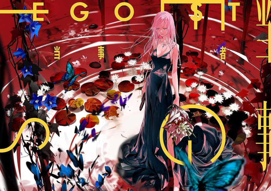 辛苦了。知名音乐团队 EGOIST 宣布将在 9 - 10 月举办的终场演唱会后结束团体活动。