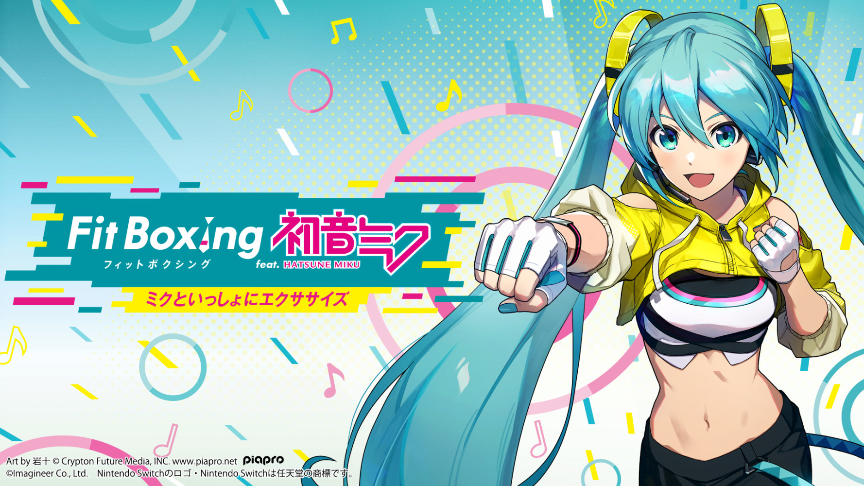 Fitness Boxing feat. Hatsune Miku: Isshoni Exercise scheduled for spring 2024