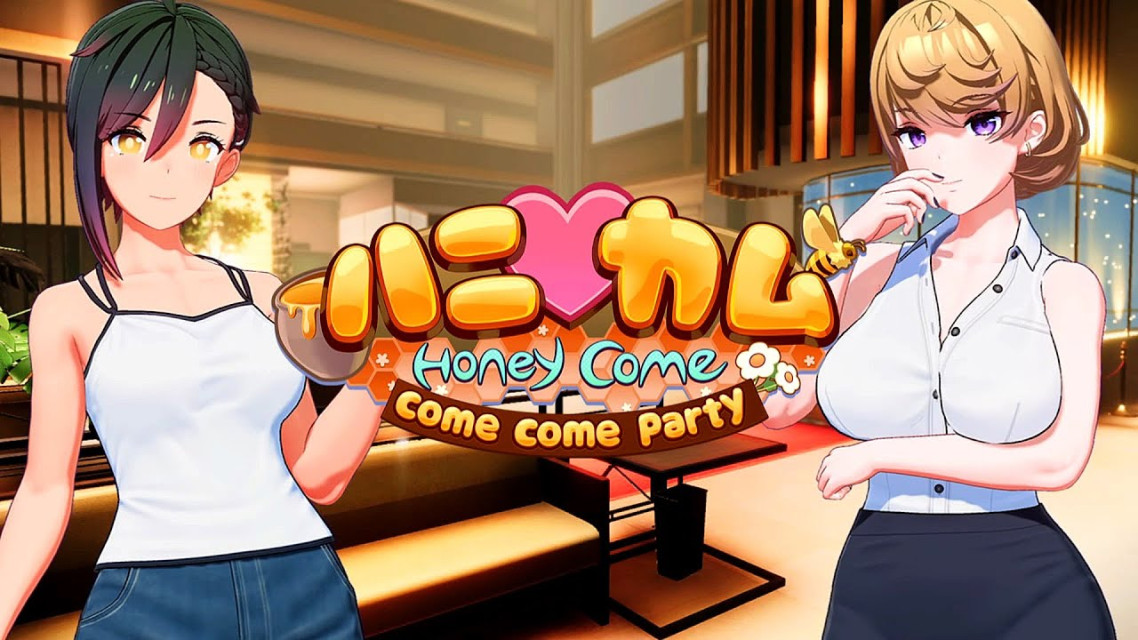 ILLGAMES 成人游戏《HONEY COME》即将于 9 月 7 日正式登陆 STEAM 平台发售！