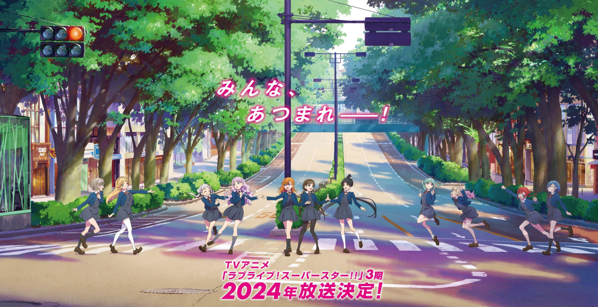 LoveLive! SuperStar!! season three announces 2024 premiere!