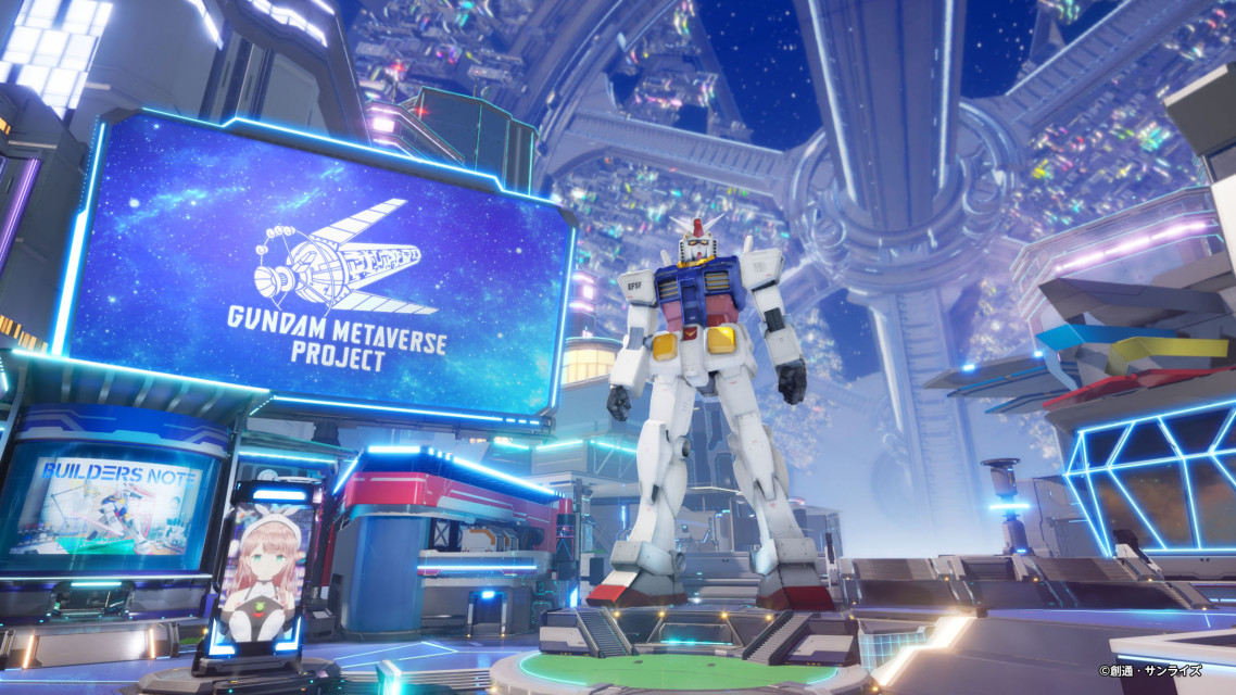 GUNDAM Metaverse 高达元宇宙将于 2023 年 10 月 6 日在日本和美国限时开放！