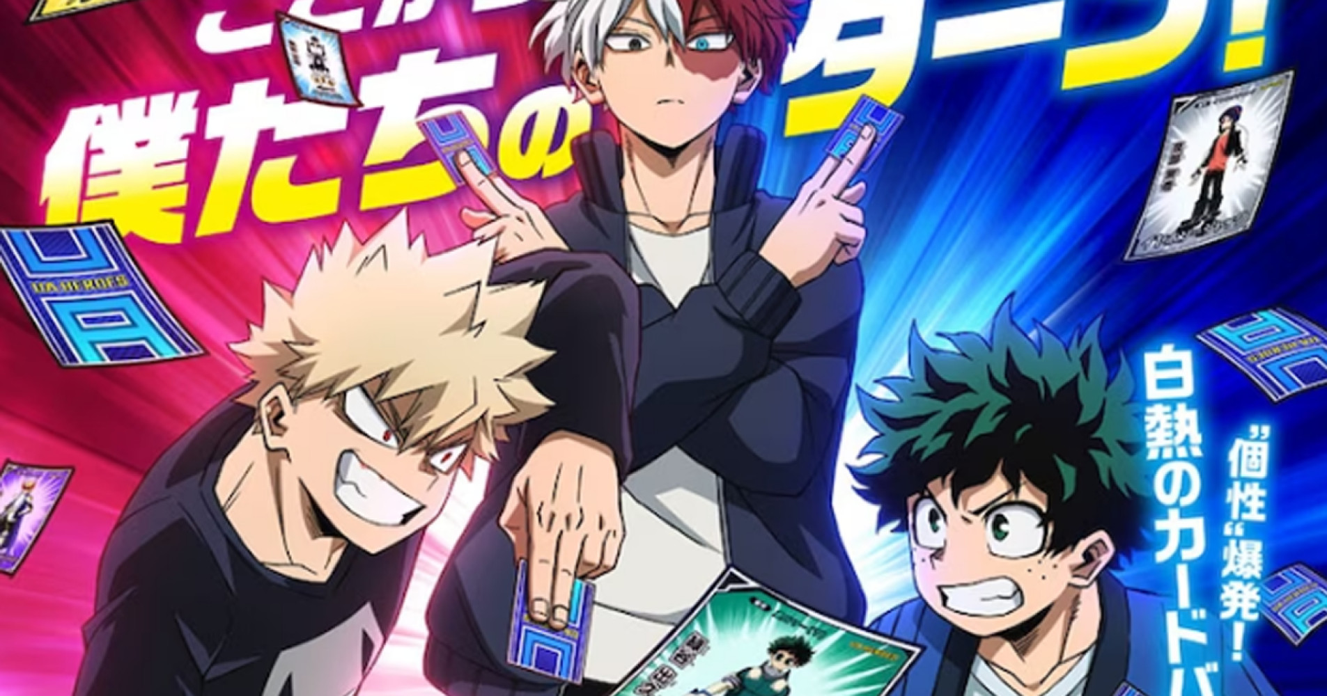 My Hero Academia OVA UA Heroes Battle set to hit Japanese theaters in October
