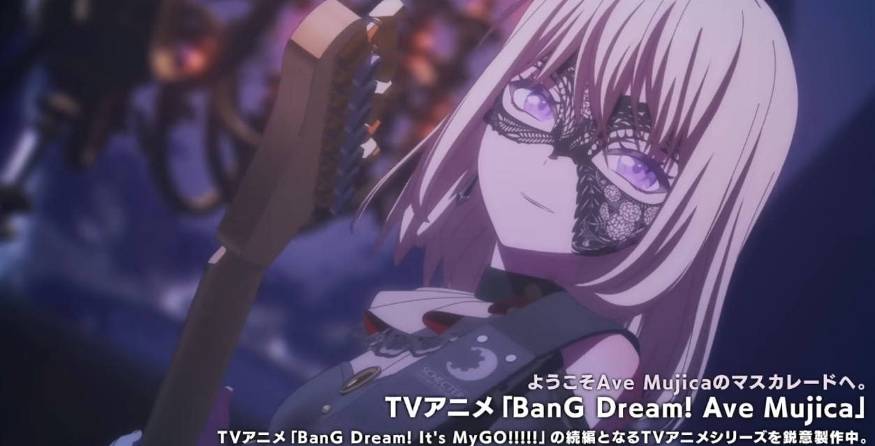 原谅我看成内...《BanG Dream！》TV 动画新作《Ave Mujica》制作决定！