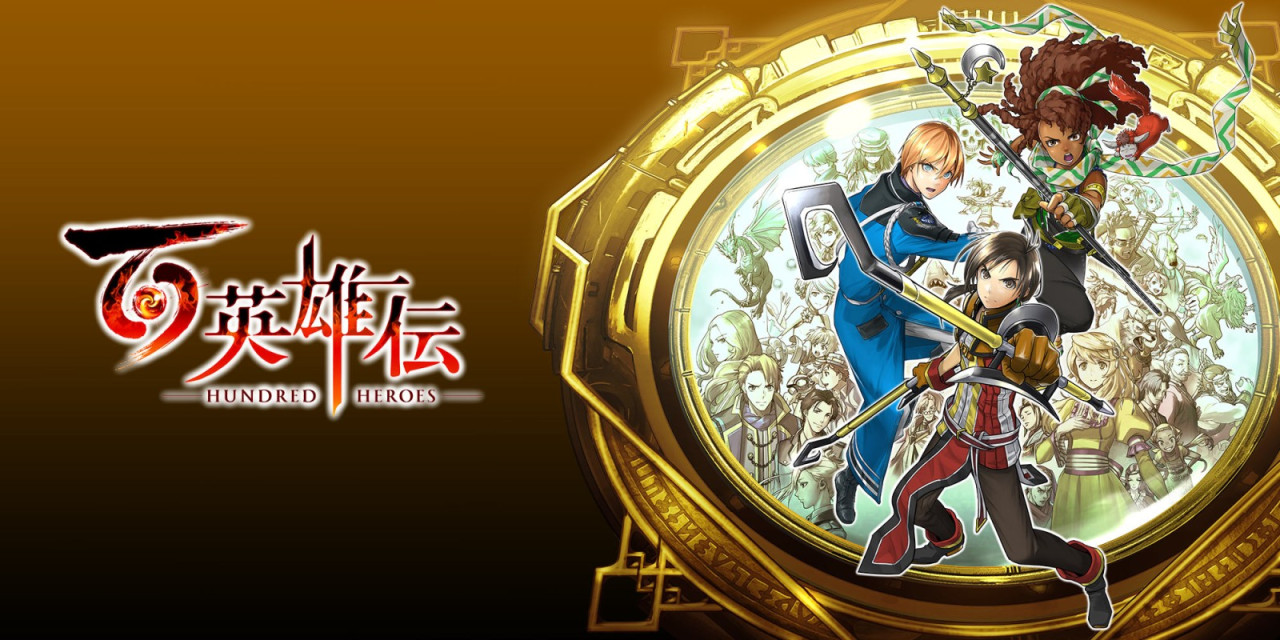 《幻想水浒传》精神续作《百英雄传》预购预告片公开，本作预定在明年 4 月 23 日正式推出！