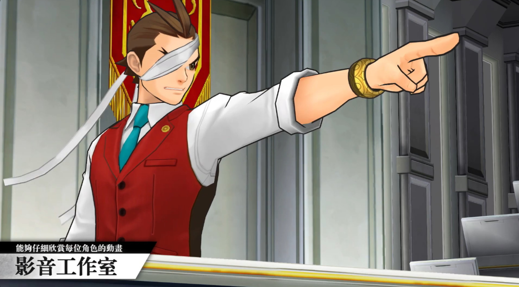 Apollo Justice: Ace Attorney Trilogy slated for release on January 25!
