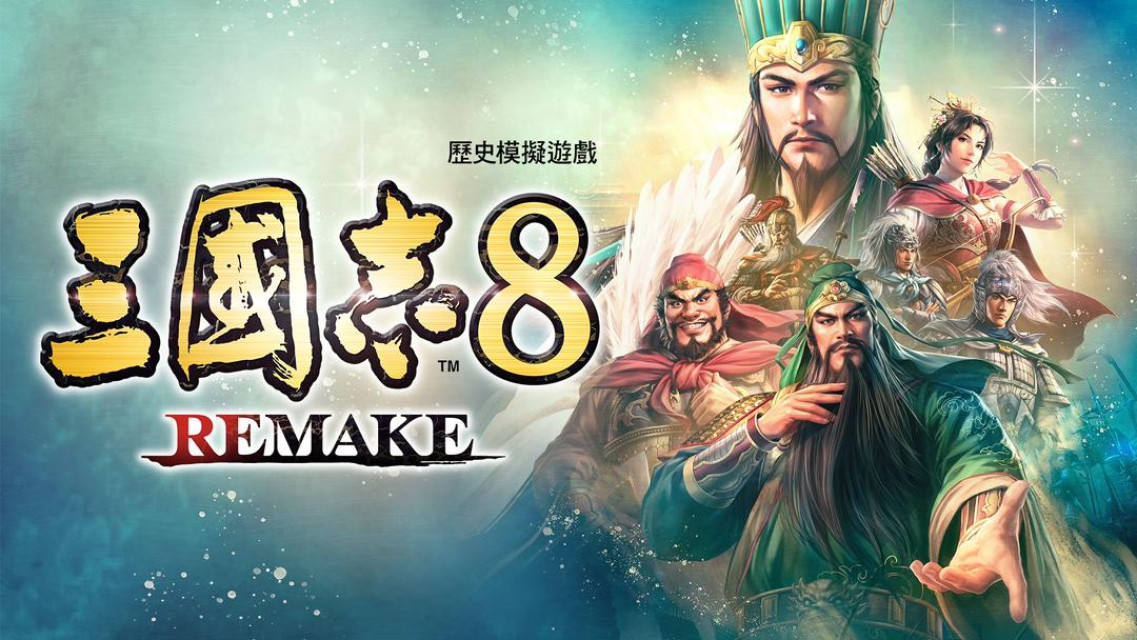 【TGS23】《三国志 8》重制版制作人专访：内容量将会是前所未有的庞大！