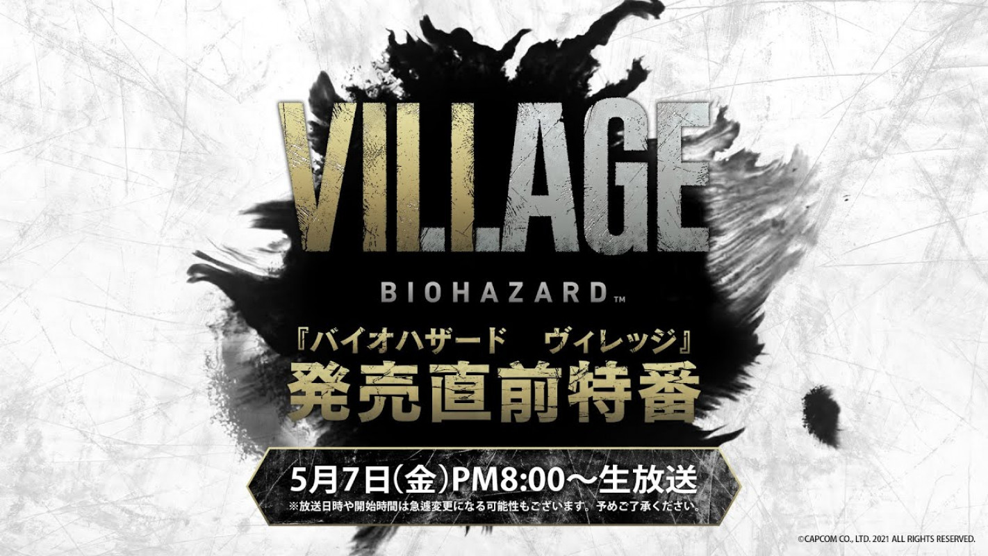 《Resident Evil 8:Village》预定将在 5 月 7 日晚上 7 点举办售前特别直播活动。