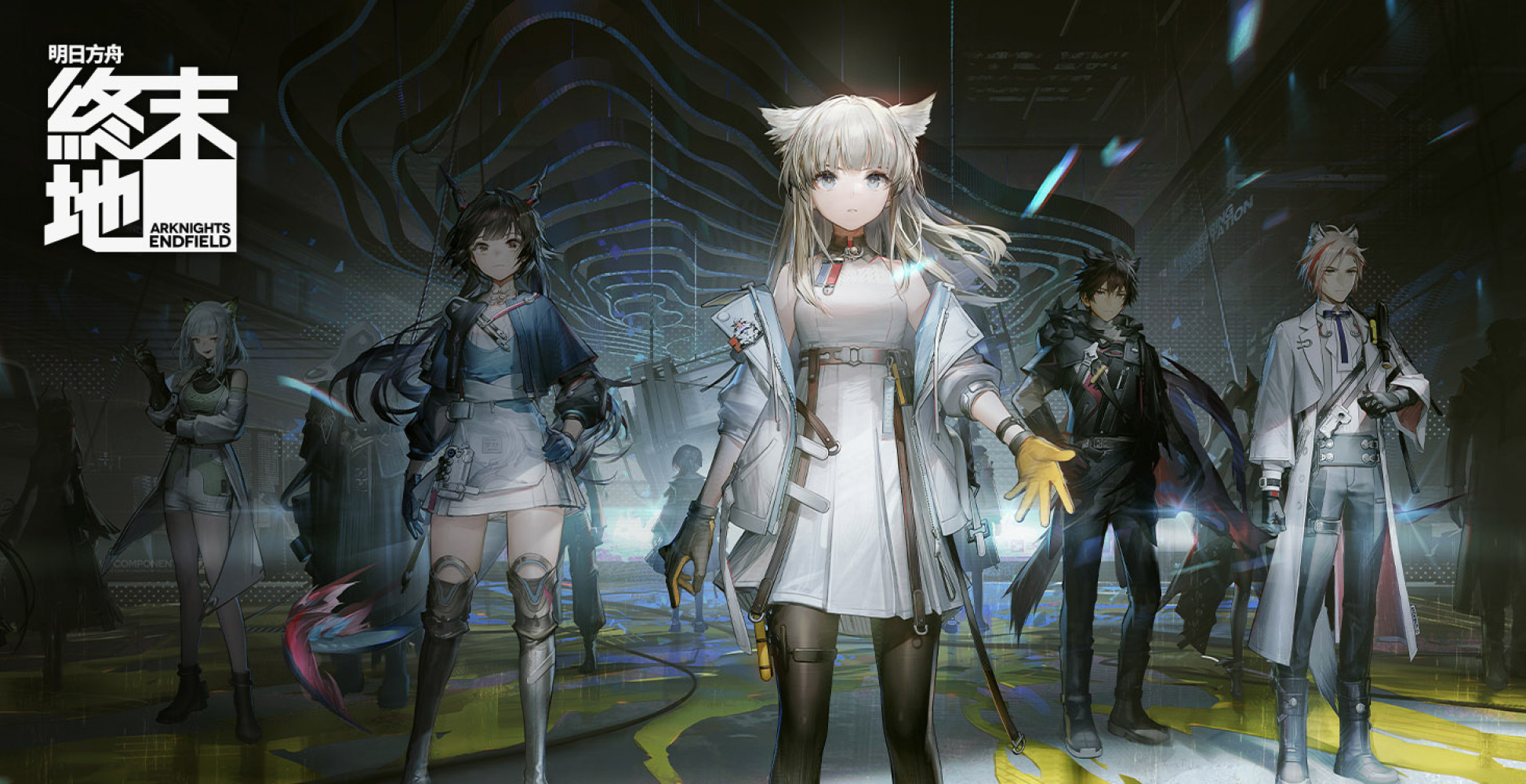 Arknights: Endfield unveils new trailer and gameplay demo!