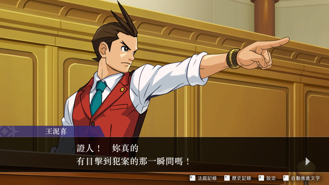 “We wanted to do more than just basic porting” — Interview with Apollo Justice: Ace Attorney Trilogy producer Kenichi Hashimoto!