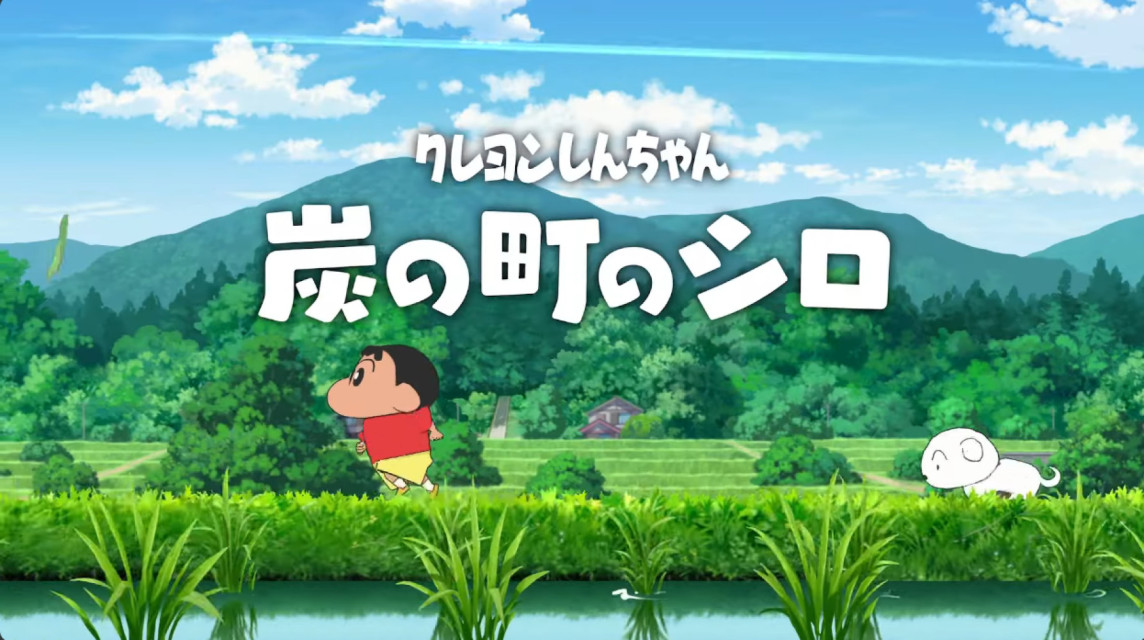 Shin-chan: Sumi no Machi no Shiro releases February 22 in Japan