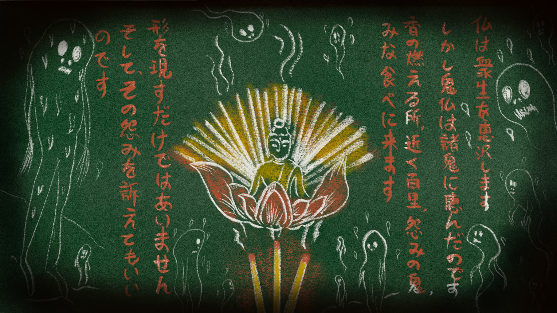 民俗恐怖游戏《吃香》确定于今年 11 月 17 日正式发售！