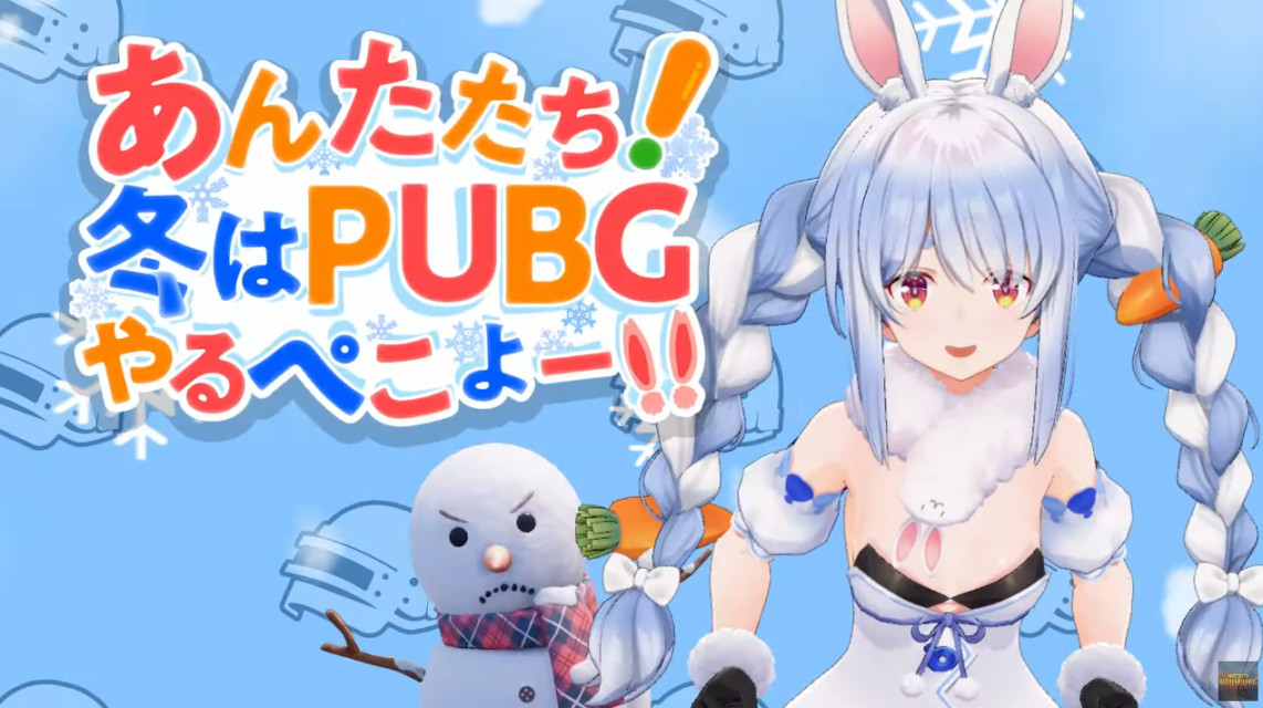 PUBG MOBILE JAPAN announces collaboration with Usada Pekora for winter update!