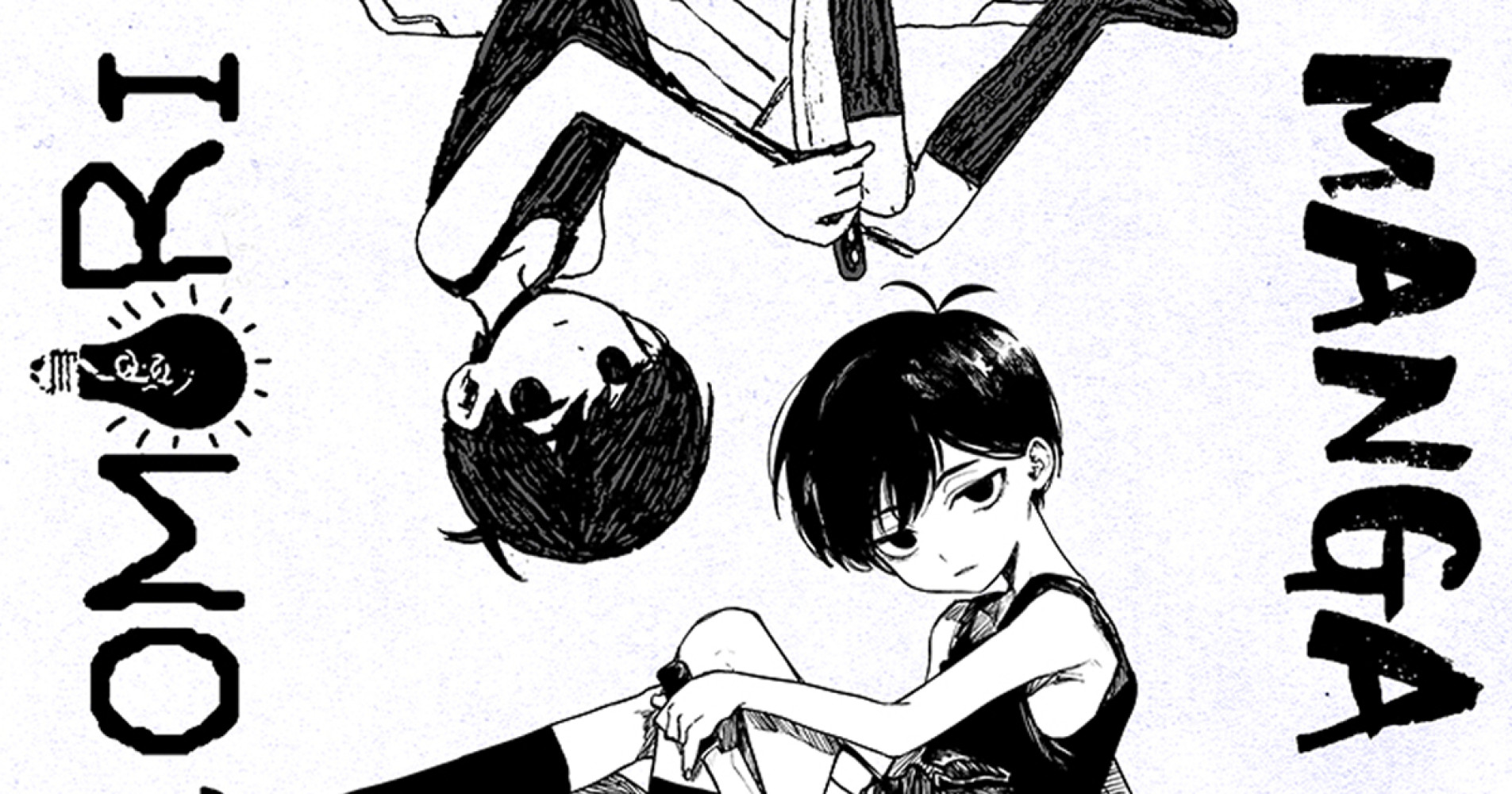 青春恐怖游戏《OMORI》宣布漫画化制作决定，由新锐漫画家「此糸缝」担任作画！