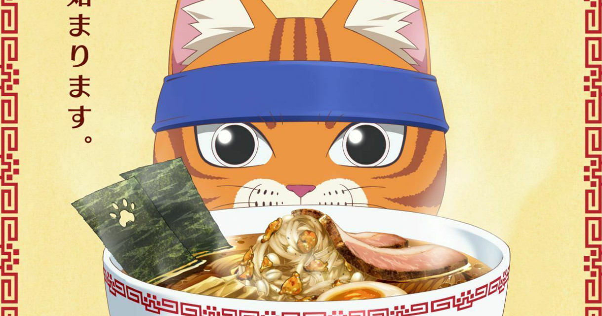 Culinary manga Red Cat Ramen announces TV anime adaptation!