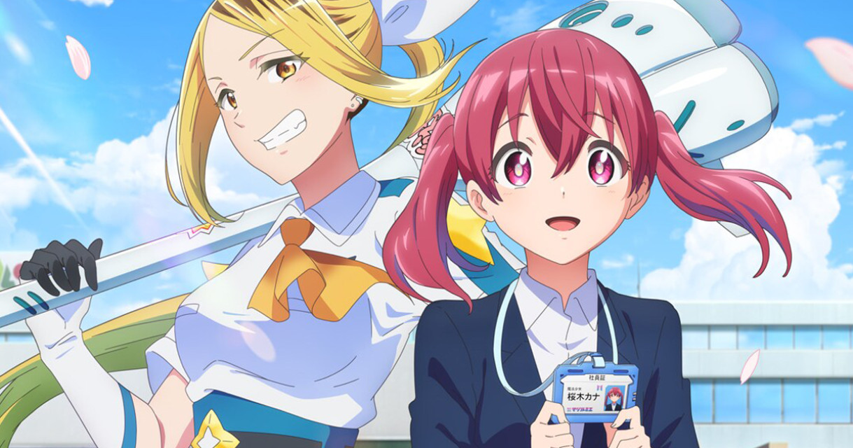 Magilumiere Co. Ltd. gets TV anime adaptation, co-produced by MOE and J.C.STAFF!