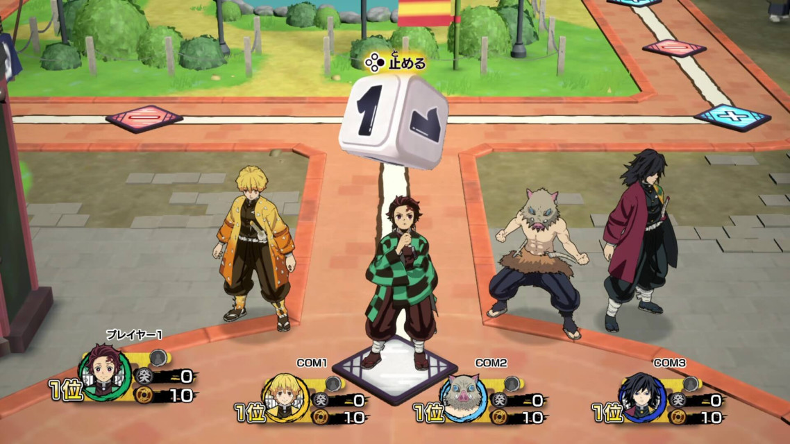Demon Slayer: Kimetsu no Yaiba – Sweep the Board! launches April 25, 2024 in Japan