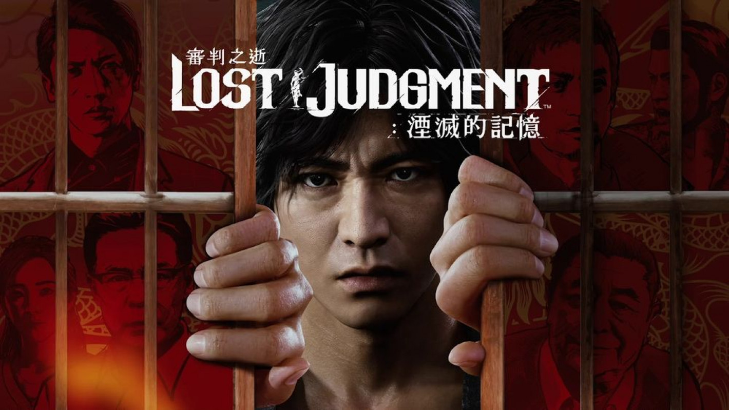 《审判之眼：死神的遗言》续作《审判之逝：湮灭的记忆》正式发表，预定将在 9 月 24 日发售。