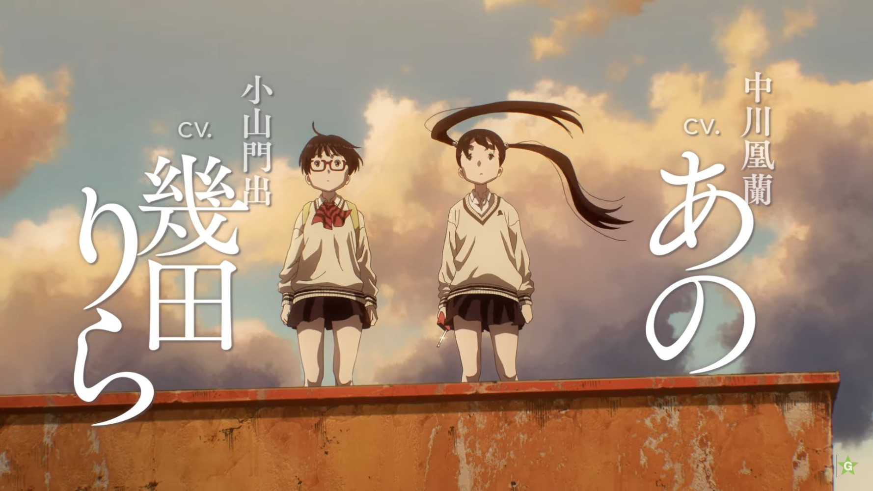 Anime film Dead Dead Demon’s Dededede Destruction unveils new teaser!