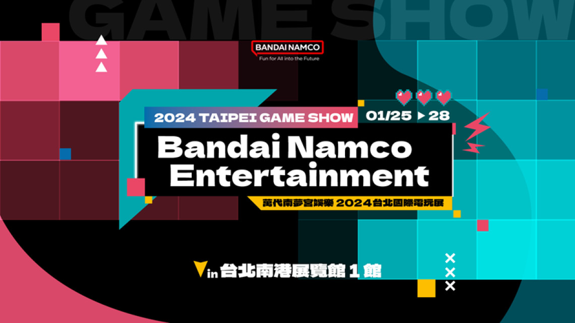 万代南梦宫公开 2024 台北国际电玩展参展阵容：铁拳8、最终幻想7重生、咒术回战双华乱舞等作品！