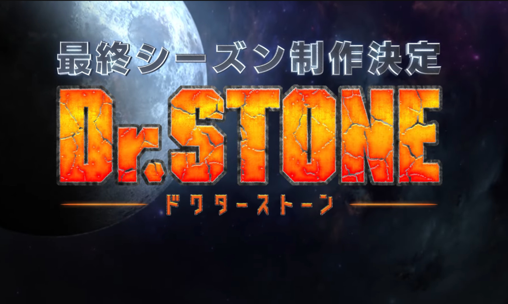 Dr. Stone anime announces final season "Science Future"!