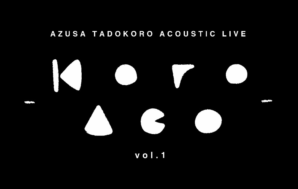 Azusa Tadokoro to stream her debut acoustic live performance online!