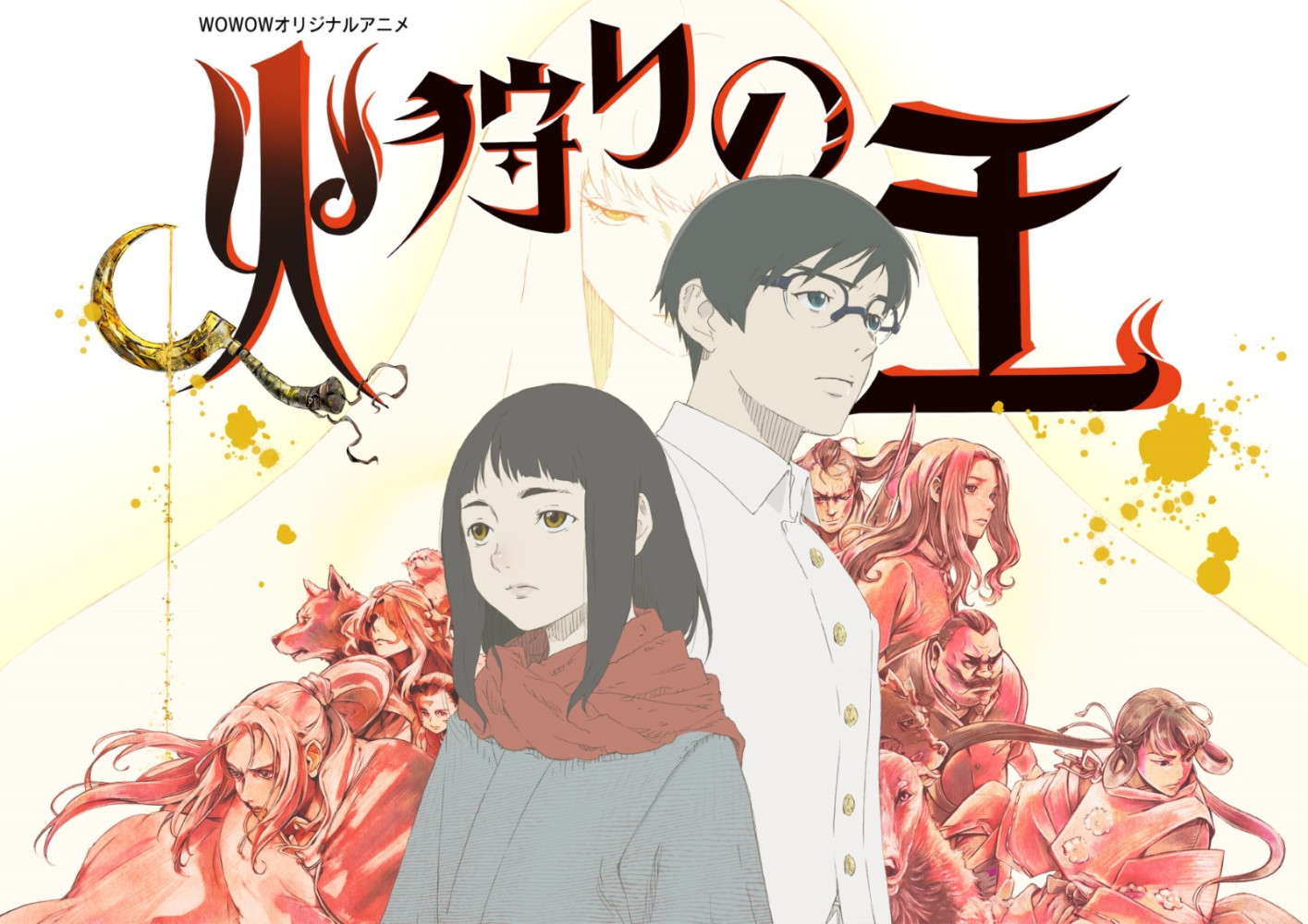The Fire Hunter Season 2’s ED theme, performed by Maaya Sakamoto, to drop on digital platforms on January 15, 2024!