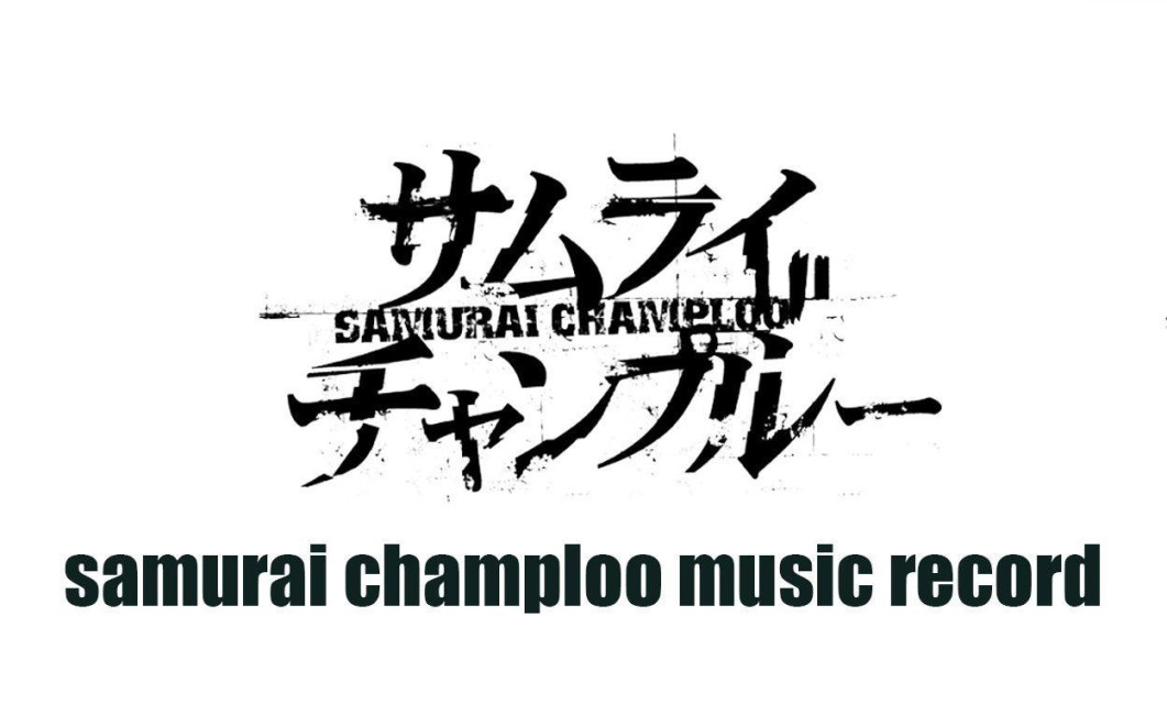 Samurai Champloo soundtrack now available globally on music streaming platforms!