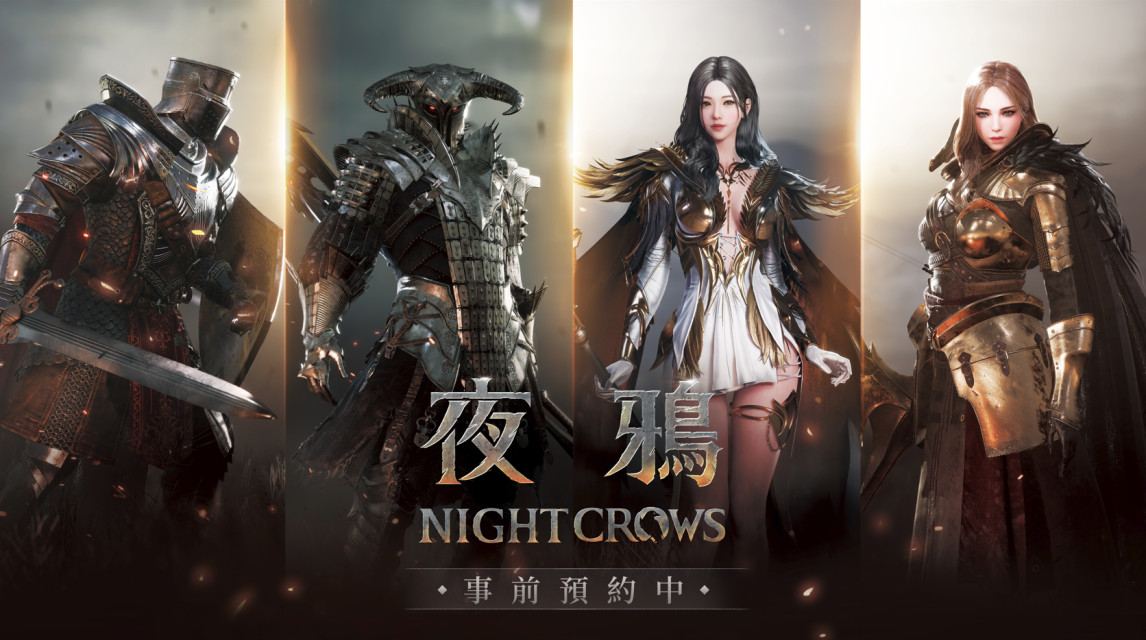 韩国跨平台 MMORPG 大作《夜鸦》全球事前预约开跑！首度进军 2024 台北国际电玩展！