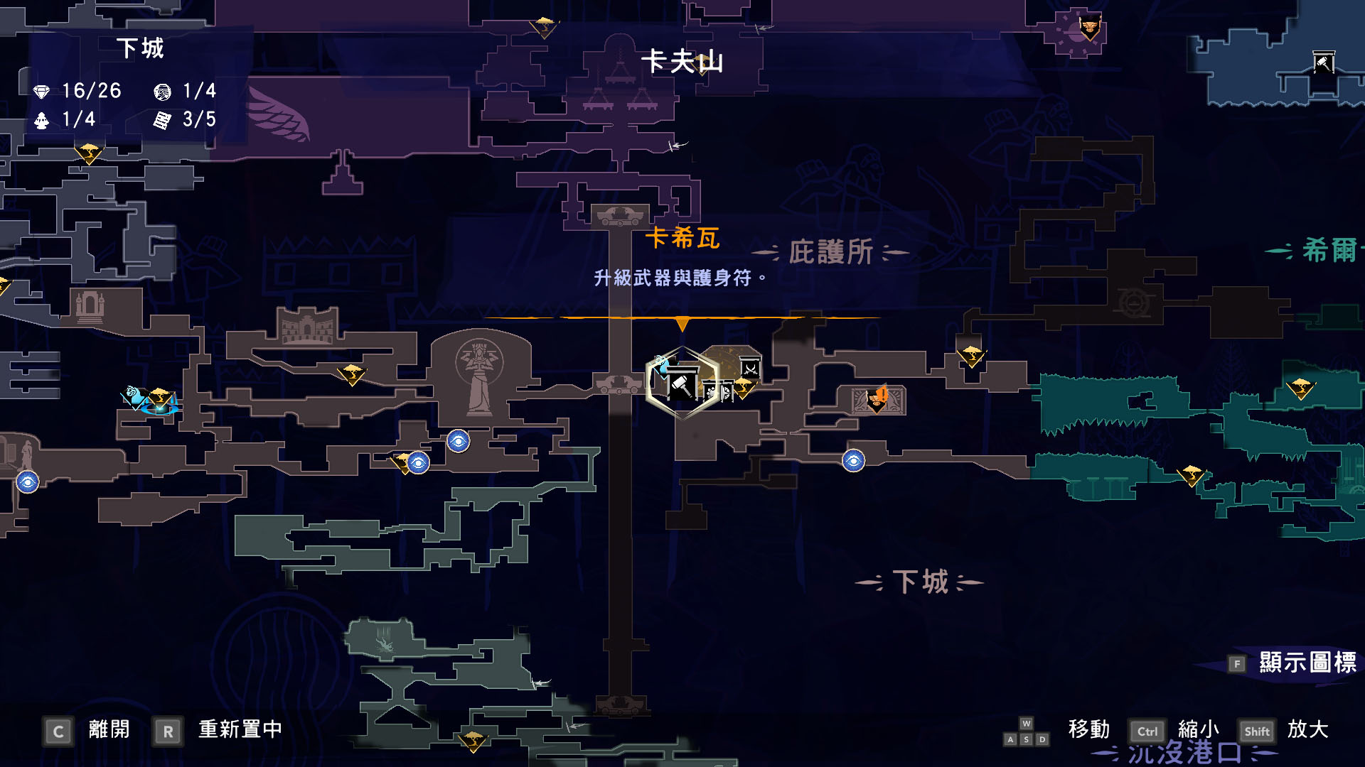 波斯王子：失落的王冠