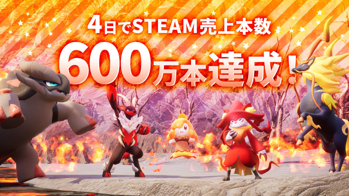 Palworld hits 6 million in sales just 4 days after release!