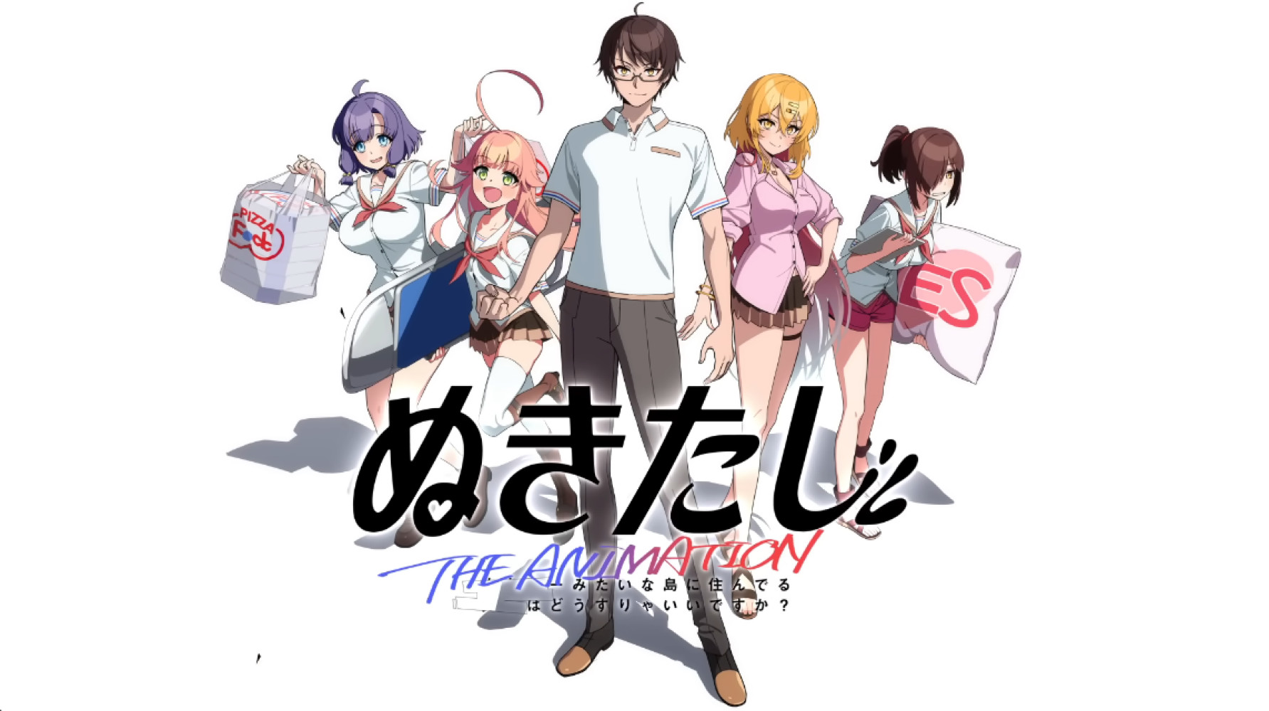 Adult visual novel NUKITASHI announces anime adaptation!
