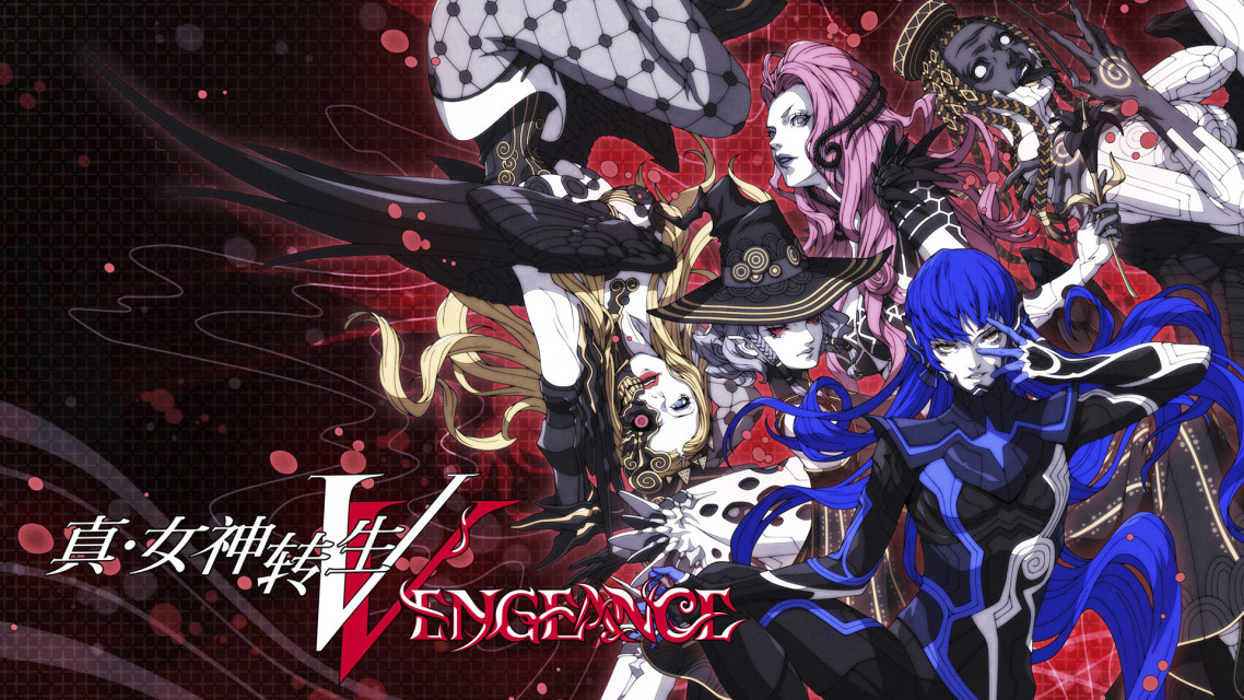 《真·女神转生》系列最新作《真·女神转生Ⅴ Vengeance》确定登陆各大平台，将于 6 月 21 日发售！