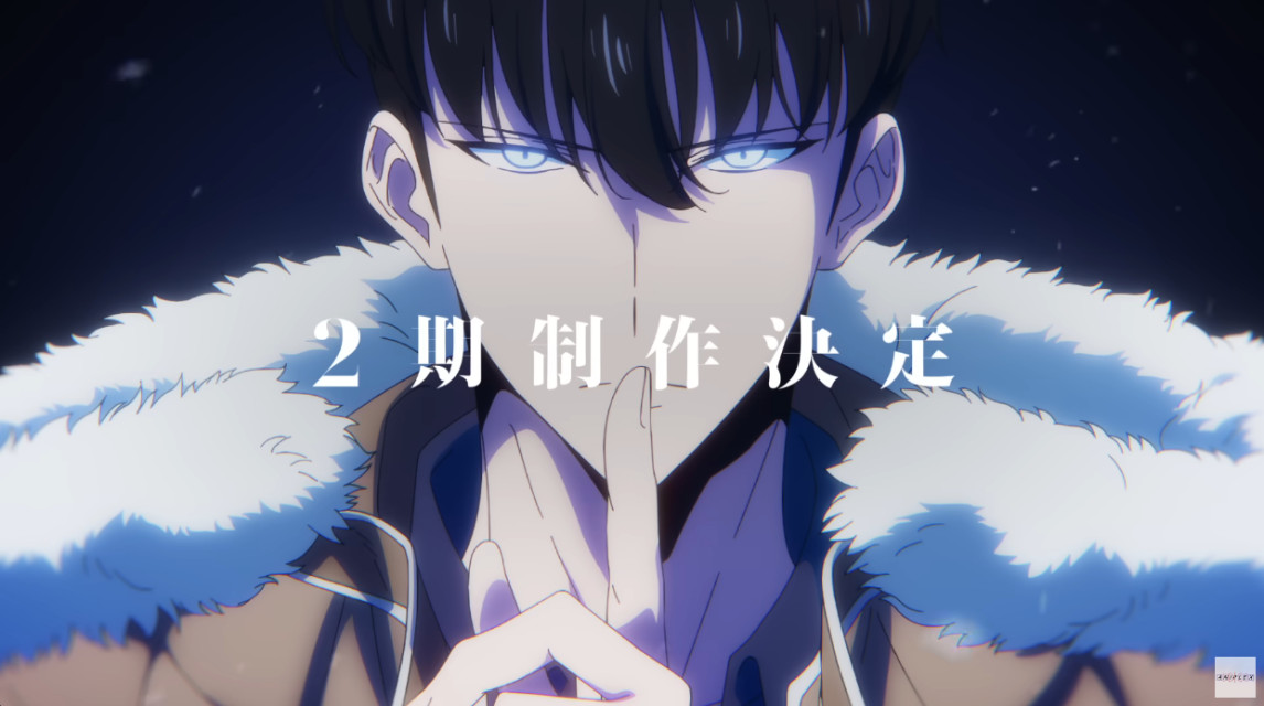 ARISE! Solo Leveling season 2 is confirmed to be in production!
