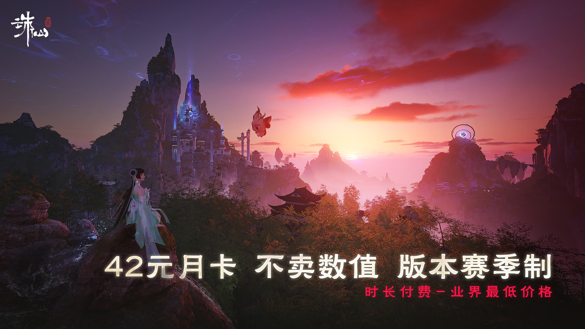 图片: 2+月卡付费不卖数值.jpg